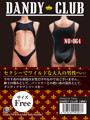 DANDY CLUB 64