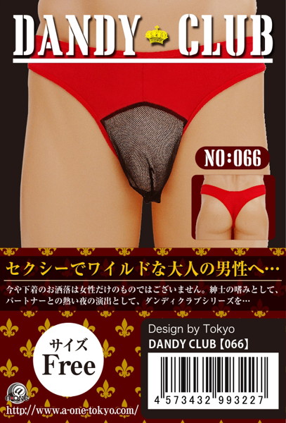 DANDY CLUB 66