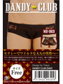 DANDY CLUB 69