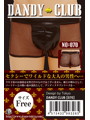 DANDY CLUB 70