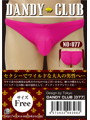 DANDY CLUB 77