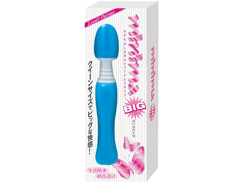 ミニマビッグ ブルー