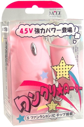 ワンクリローター 【ピンク】