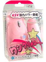ワンクリローター 【ピンク】