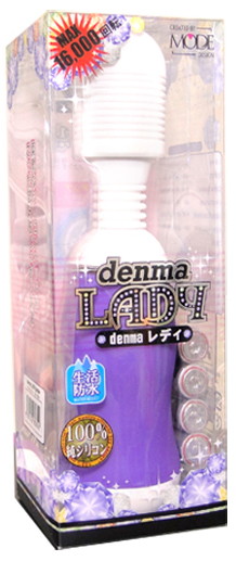 denma Lady パープル