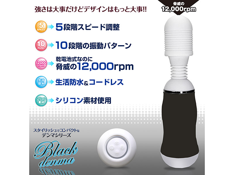 超強力コードレスハンディマッサージャー クロデンマ 画像4