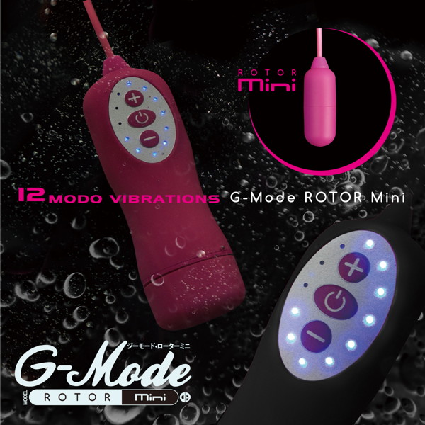 G-Mode ROTOR Mini PINK ジーモードローターミニピンク 画像2