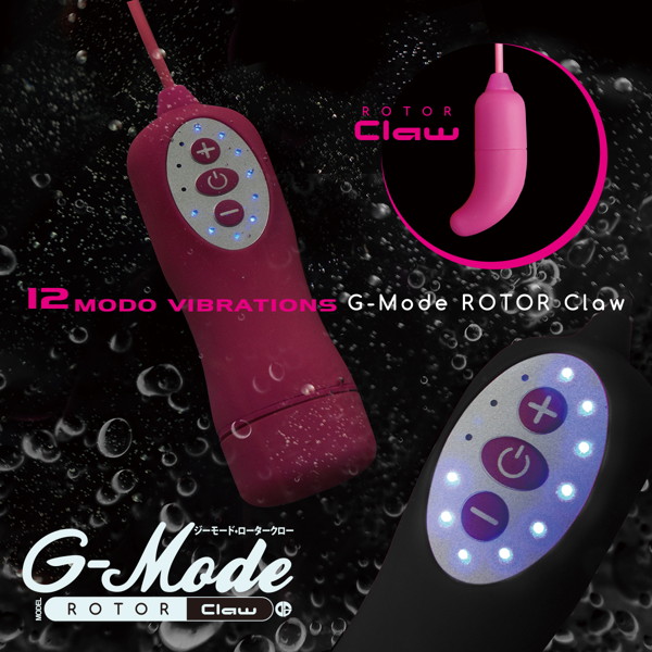 G-Mode ROTOR Claw PURPLE ジーモードロータークローパープル 画像2