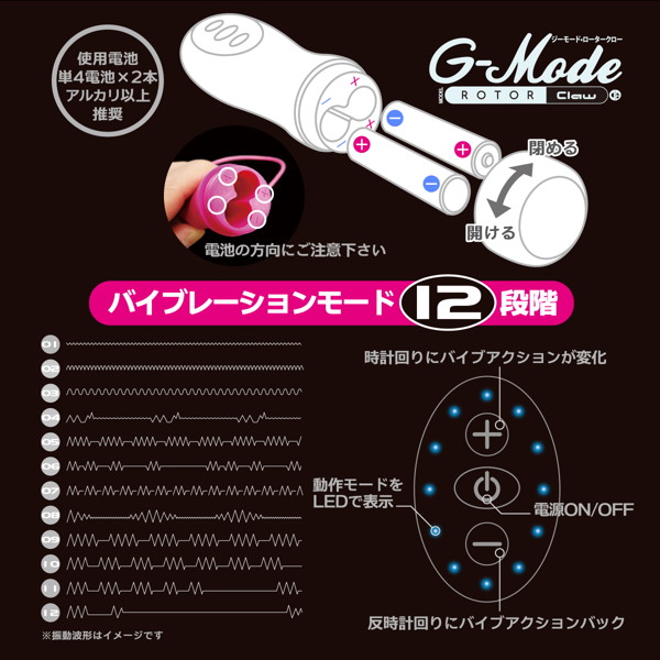 G-Mode ROTOR Claw PURPLE ジーモードロータークローパープル 画像4