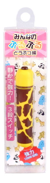 みんなのぶるぶる どうぶつ編「キリン柄」 画像3