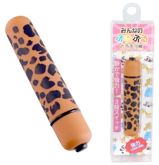 みんなのぶるぶる どうぶつ編「ヒョウ柄」