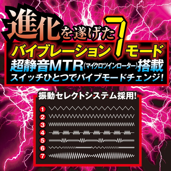ブラックロック7 画像3