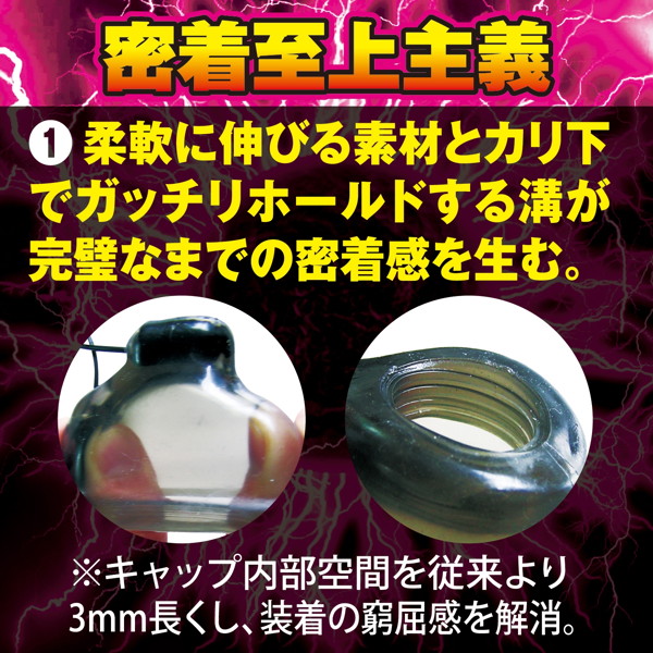 ブラックロック7 画像4