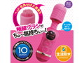 ミュプロキュート【クリアピンク】