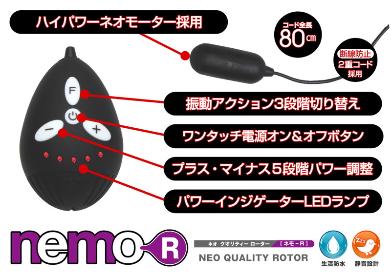 〜Love&Leaf〜 nemo-R Black 画像3