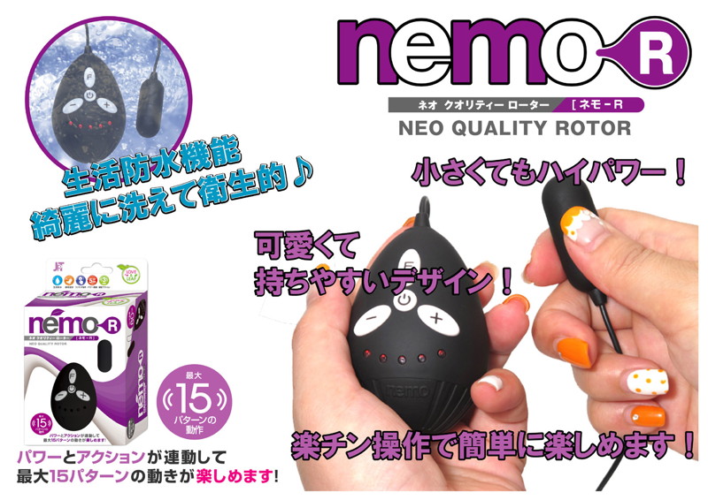 〜Love&Leaf〜 nemo-R Black 画像4
