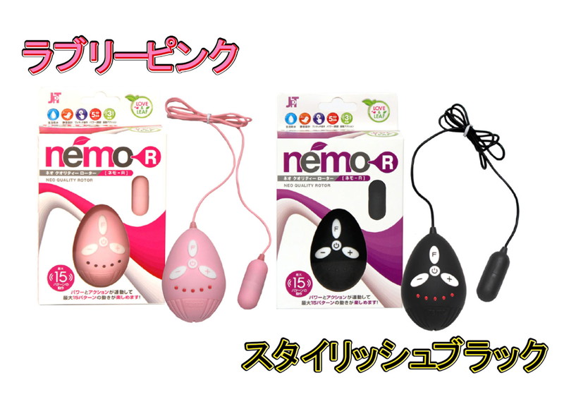 〜Love&Leaf〜 nemo-R Black 画像5