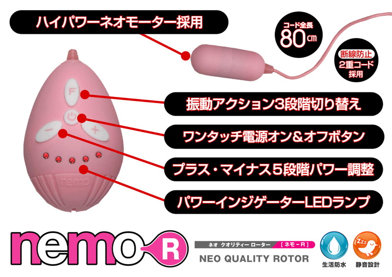 〜Love&Leaf〜 nemo-R Pink 画像3