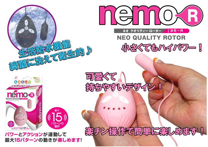 〜Love&Leaf〜 nemo-R Pink 画像4