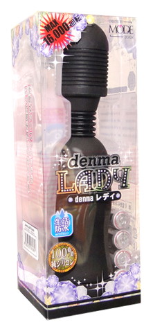 denma LADY【デンマレディ】 ブラック 画像1