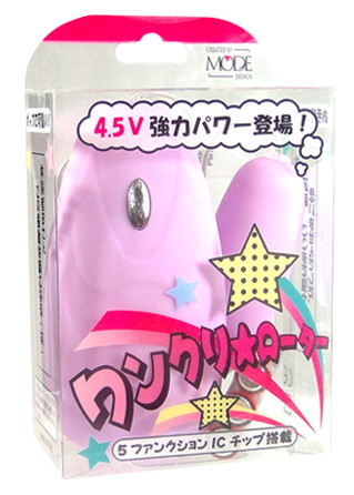 ワンクリローター 【パープル】 画像1