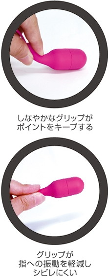 ビブラル ピンク 画像3