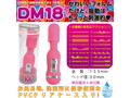 DM18