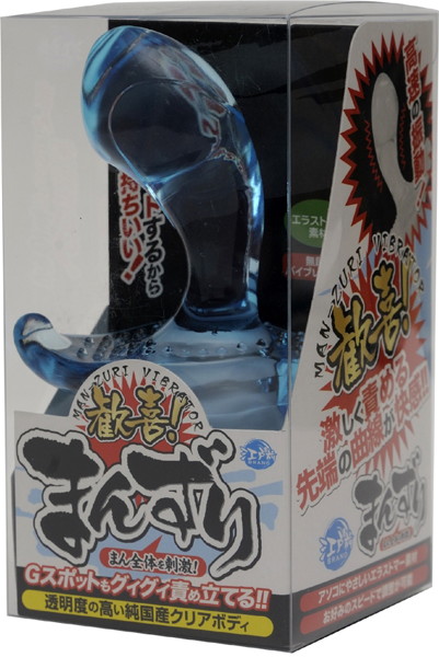 まんずり ブルー