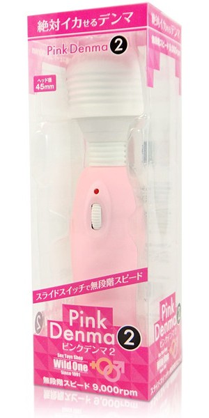 ピンクデンマ2 画像1