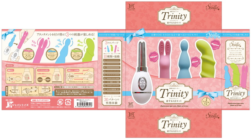 取替え式ローター トリニティー 恋する3点セット 画像6