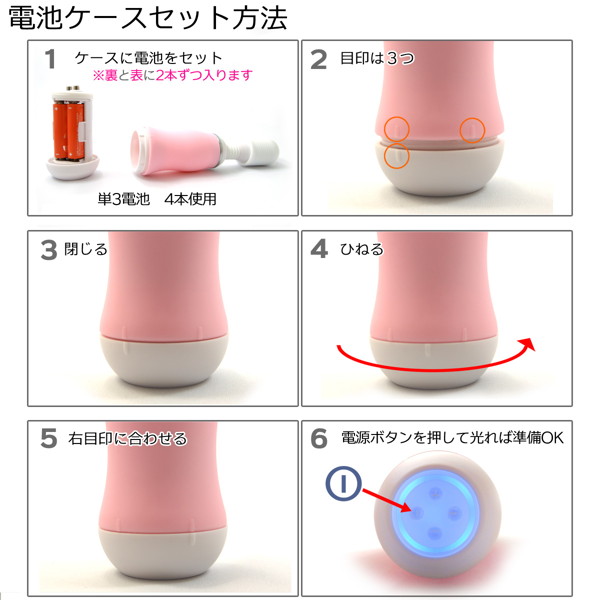 ピンクデンマ1 画像4