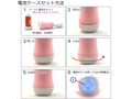 ピンクデンマ1