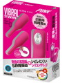ビブラル ツイン 【ピンク】