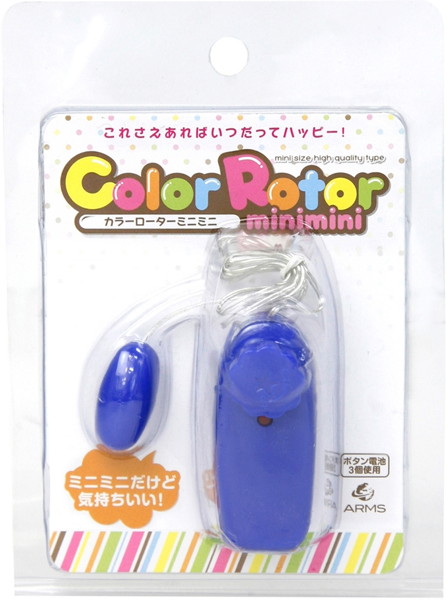 カラーローターミニミニ ブルー 画像2