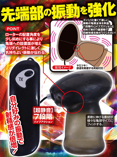 ブラックロックXXX 画像4