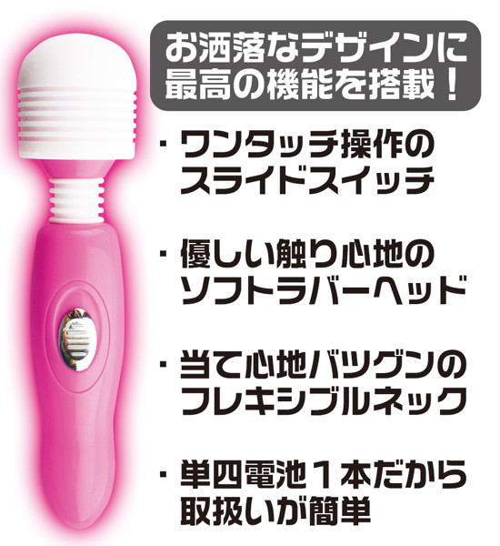 coronaピンク 画像1