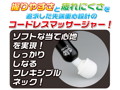 マスターデンマZXピンク