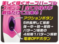 マスターデンマZXピンク