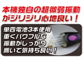 マスターデンマZXピンク