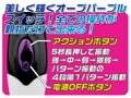 マスターデンマZXブラック