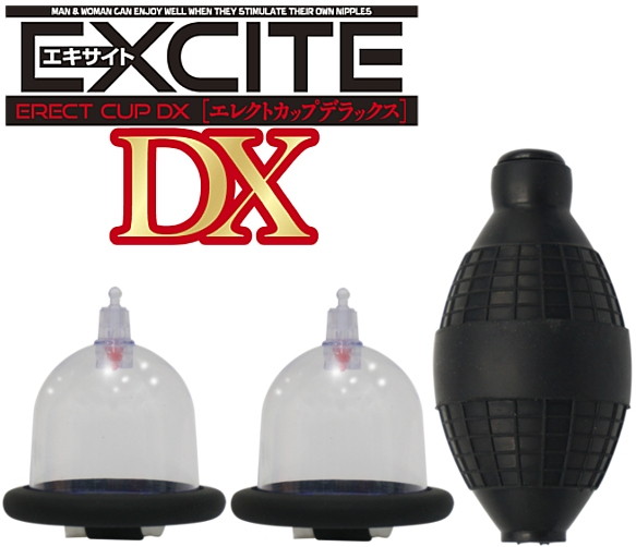 エキサイト エレクトカップ DX 画像1