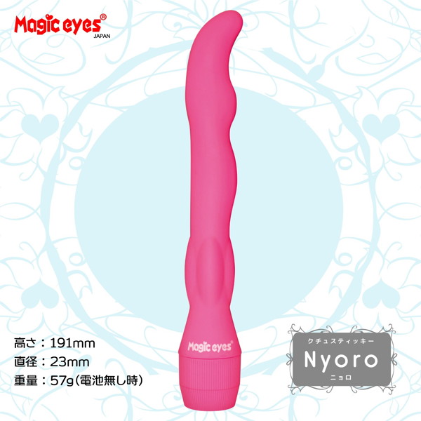 クチュスティッキー Nyoro〜ニョロ〜 画像4