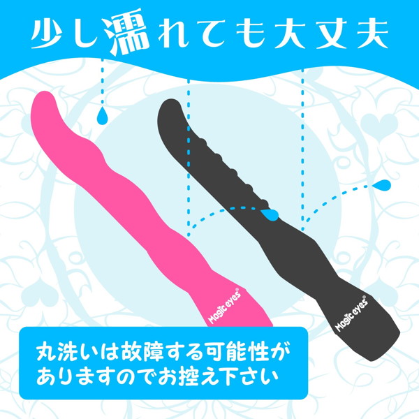 クチュスティッキー Nyoro〜ニョロ〜 画像5