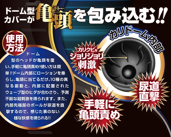 キトースティック 画像3