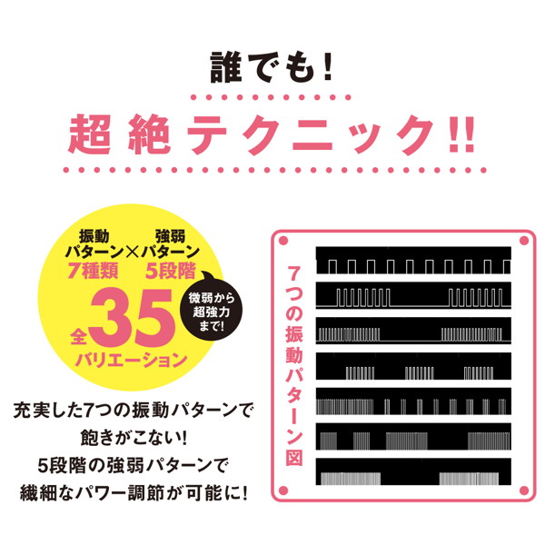 denma35 画像1