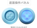 ピンクデンマ1 VibebarEdtion