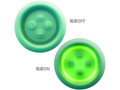 ピンクデンマCC1（GREEN）