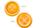 ピンクデンマCC1（ORANGE）