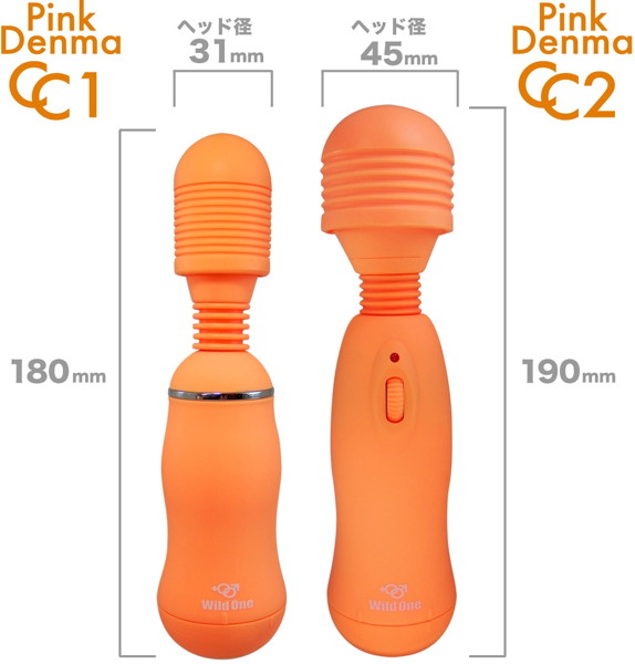 ピンクデンマCC2(ORANGE) 画像4
