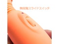 ピンクデンマCC2（ORANGE）